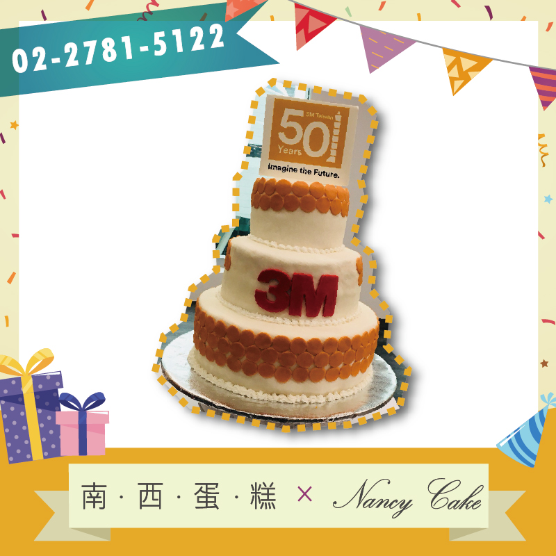 台北 企業蛋糕蛋糕::南西造型蛋糕訂做 02-2781-5122