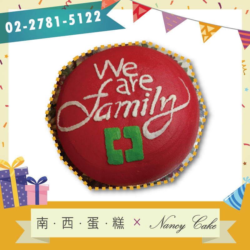 台北 企業造型蛋糕造型蛋糕::南西造型蛋糕訂做 02-2781-5122