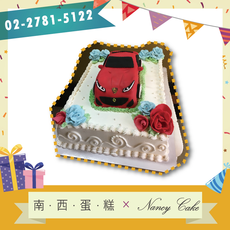 台北 保時捷汽車蛋糕::南西造型蛋糕訂做 02-2781-5122