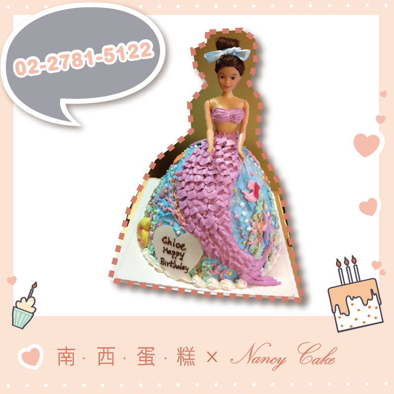 台北 公主蛋糕::南西造型蛋糕訂做 02-2781-5122