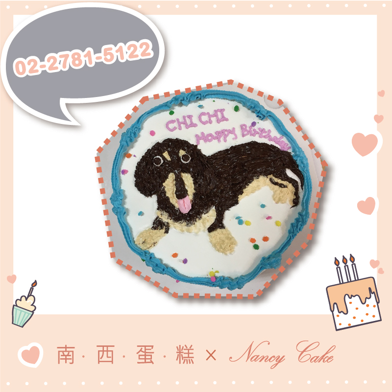 台北 小狗蛋糕::南西造型蛋糕訂做 02-2781-5122
