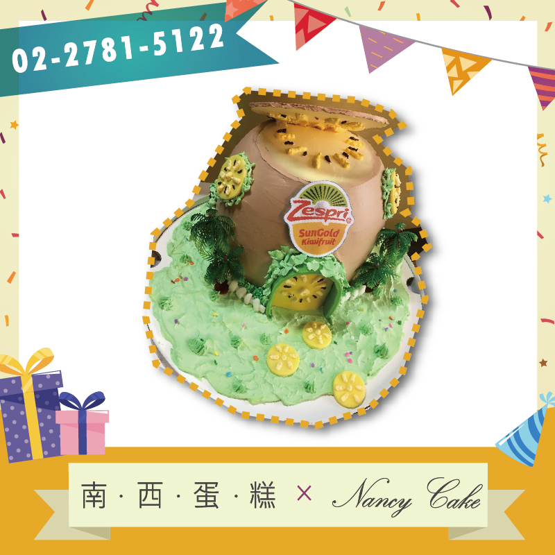 台北 建築蛋糕::南西造型蛋糕訂做 02-2781-5122