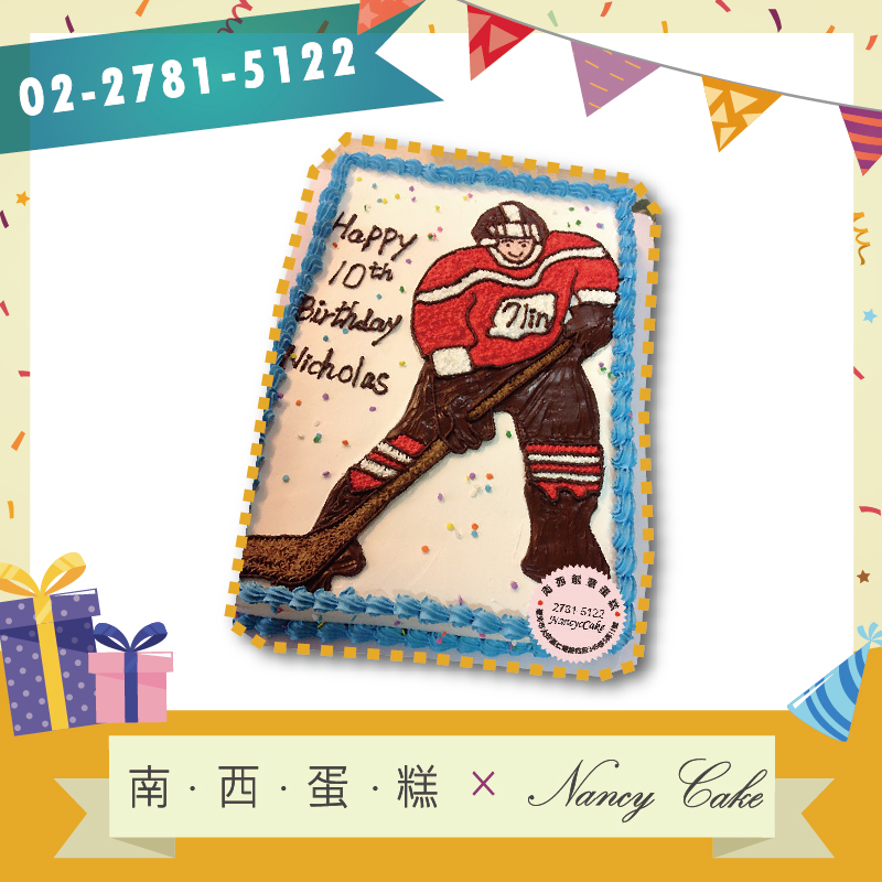 台北 曲棍球蛋糕::南西造型蛋糕訂做 02-2781-5122