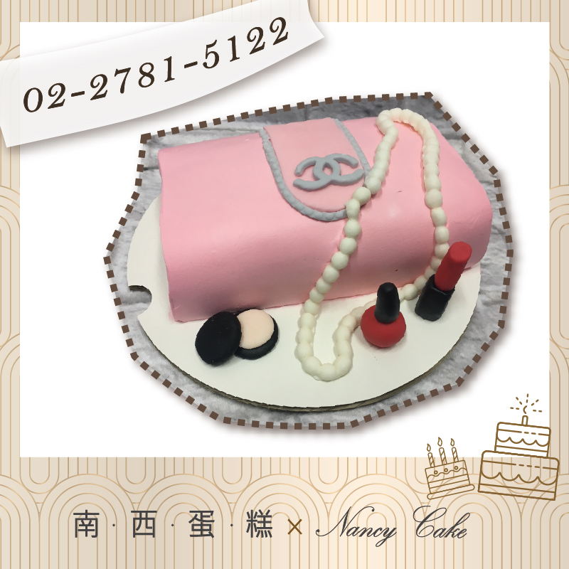 台北 柏金包蛋糕::南西造型蛋糕訂做 02-2781-5122
