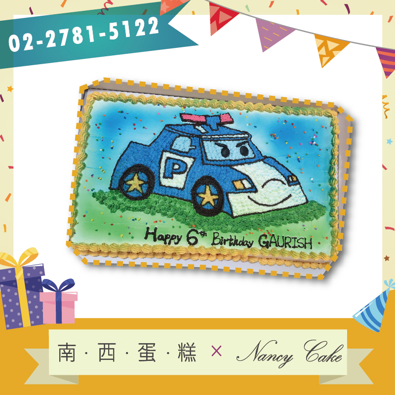 台北 波麗汽車蛋糕::南西造型蛋糕訂做 02-2781-5122