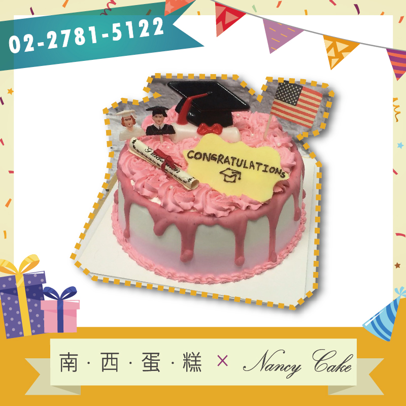 台北 畢業蛋糕::南西造型蛋糕訂做 02-2781-5122