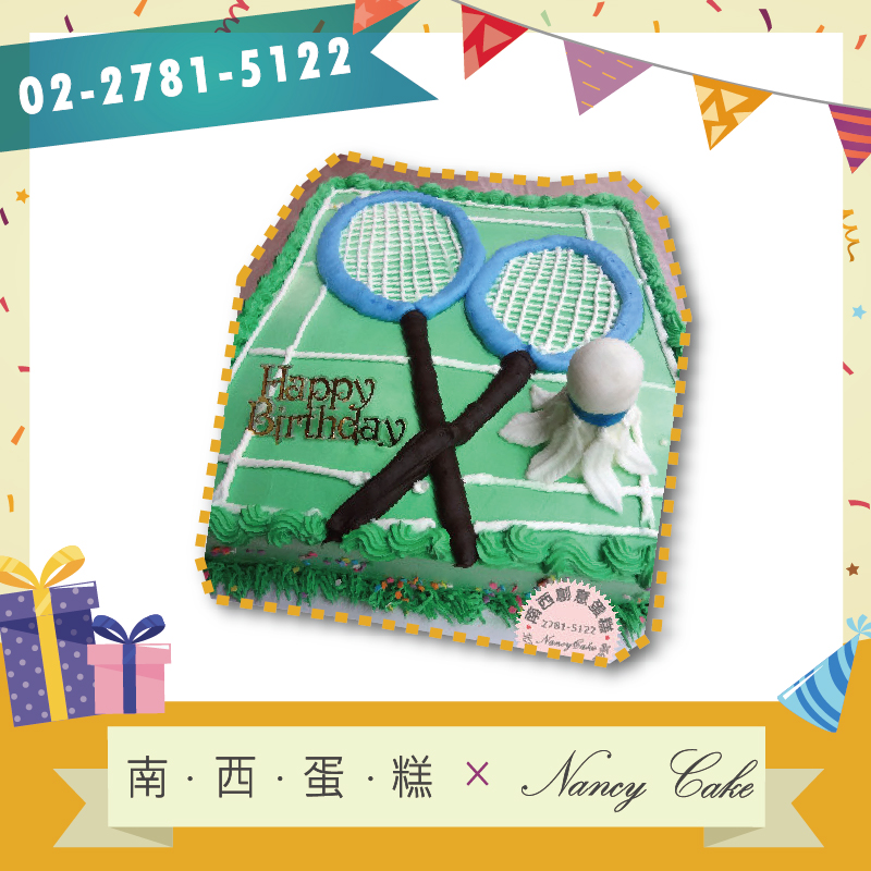 台北 羽球蛋糕::南西造型蛋糕訂做 02-2781-5122