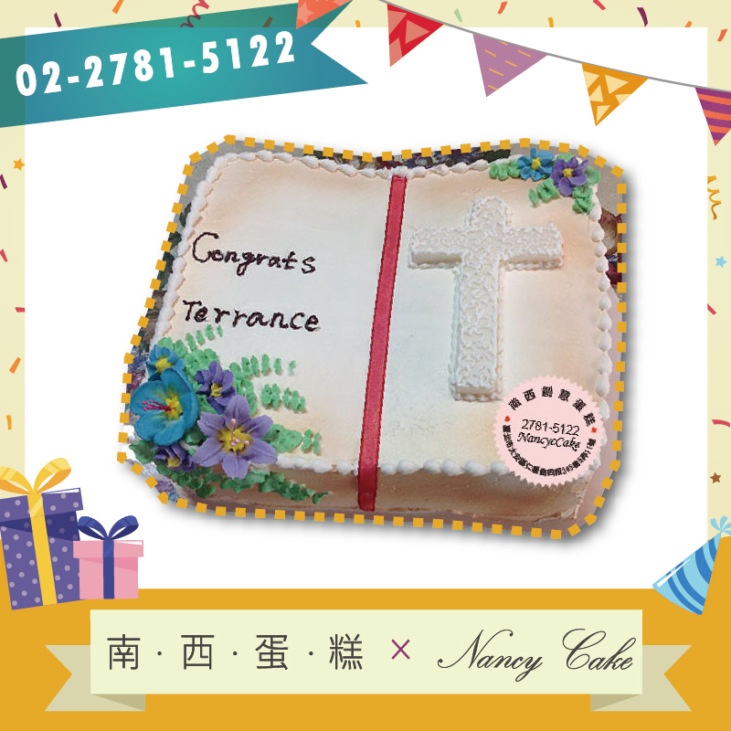 台北 聖經蛋糕::南西造型蛋糕訂做 02-2781-5122