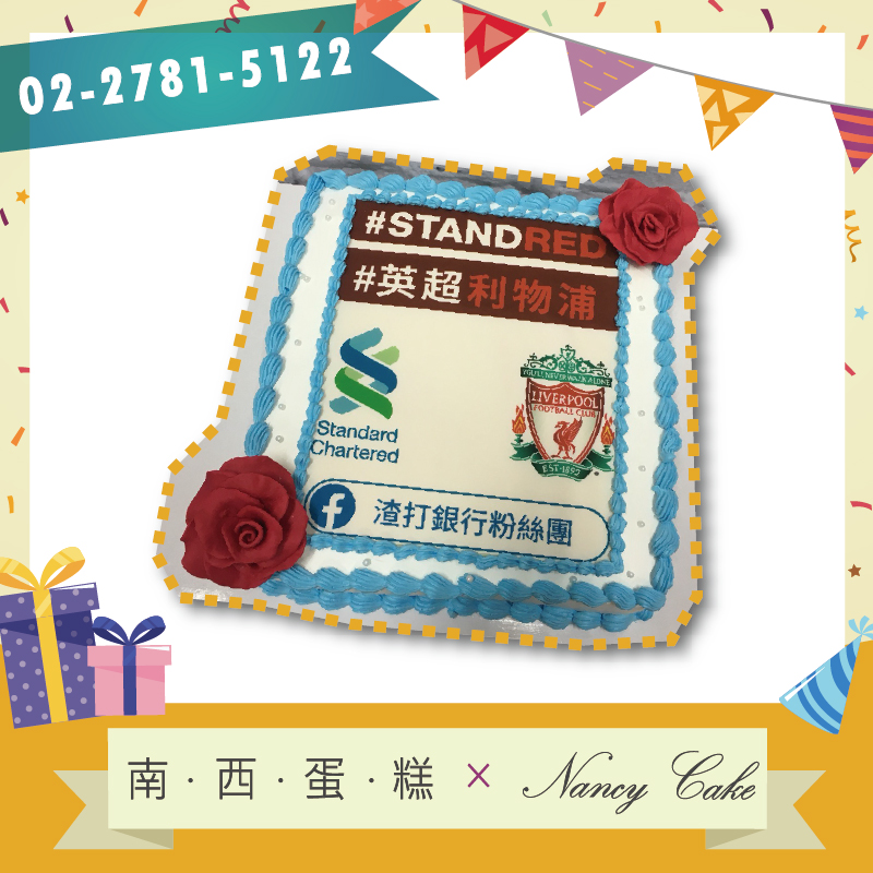 台北 銀行蛋糕::南西造型蛋糕訂做 02-2781-5122
