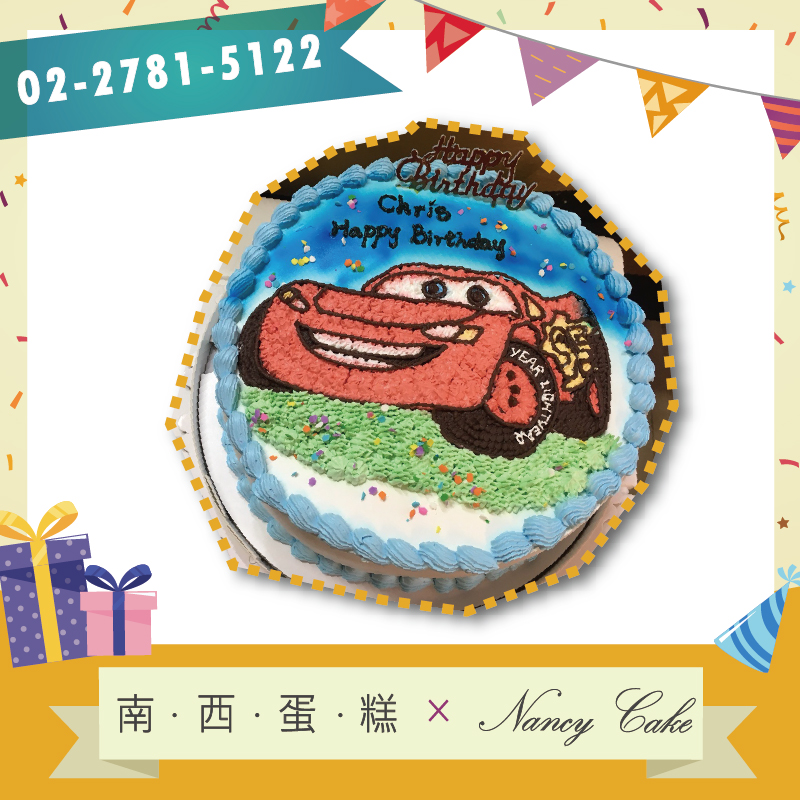 台北 閃電麥坤蛋糕::南西造型蛋糕訂做 02-2781-5122