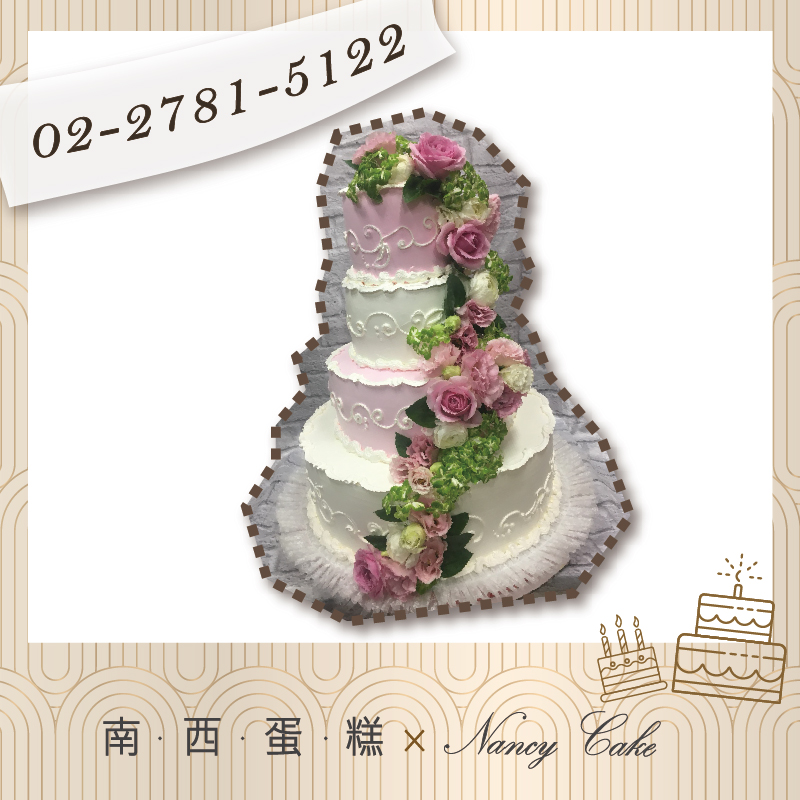 台北 鮮花蛋糕::南西造型蛋糕訂做 02-2781-5122