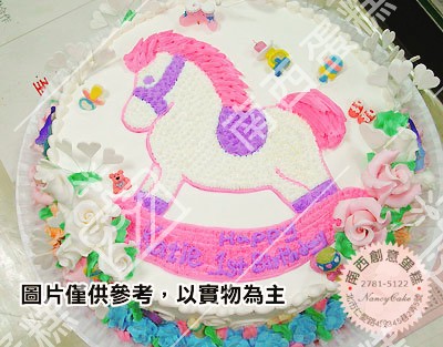 台北馬造型蛋糕-南西蛋糕