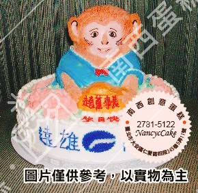 台北猴子造型蛋糕-南西蛋糕