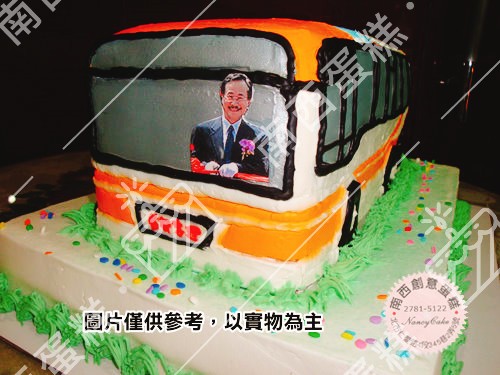 台北交通造型蛋糕-南西蛋糕