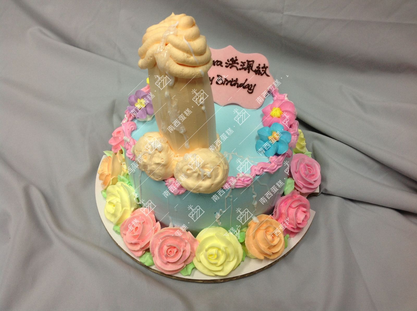 台北猛男巨根造型蛋糕-南西蛋糕