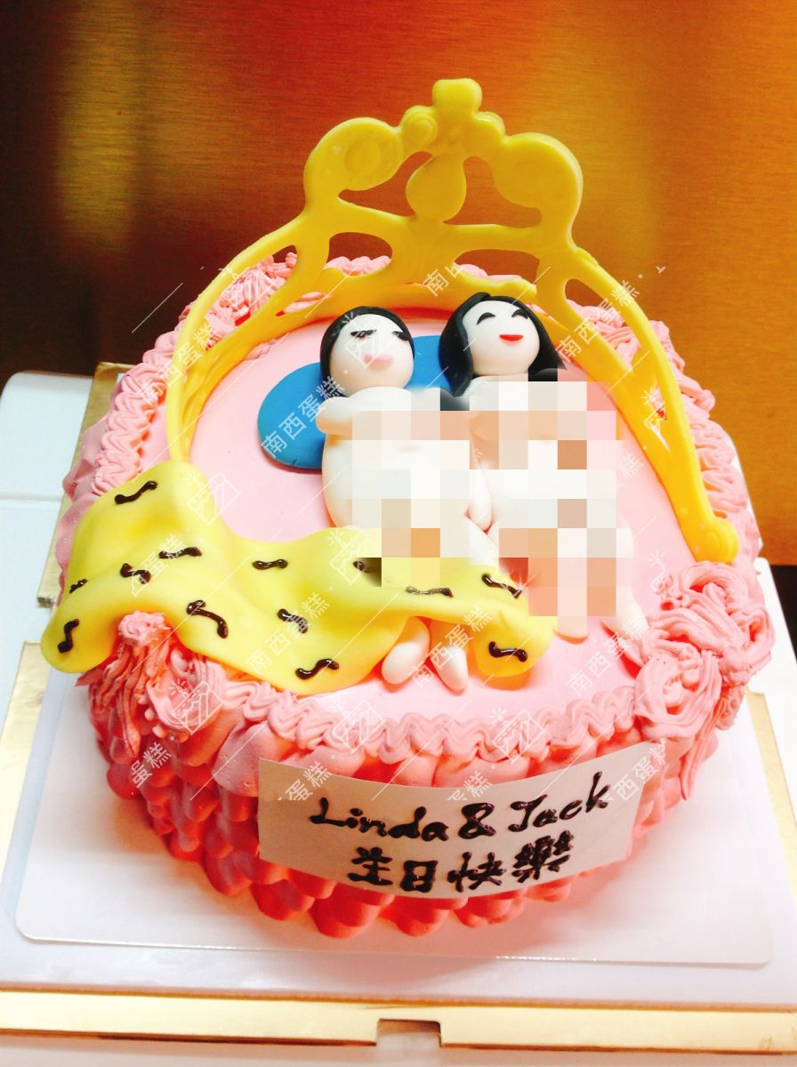 台北情侶情趣造型蛋糕-南西蛋糕