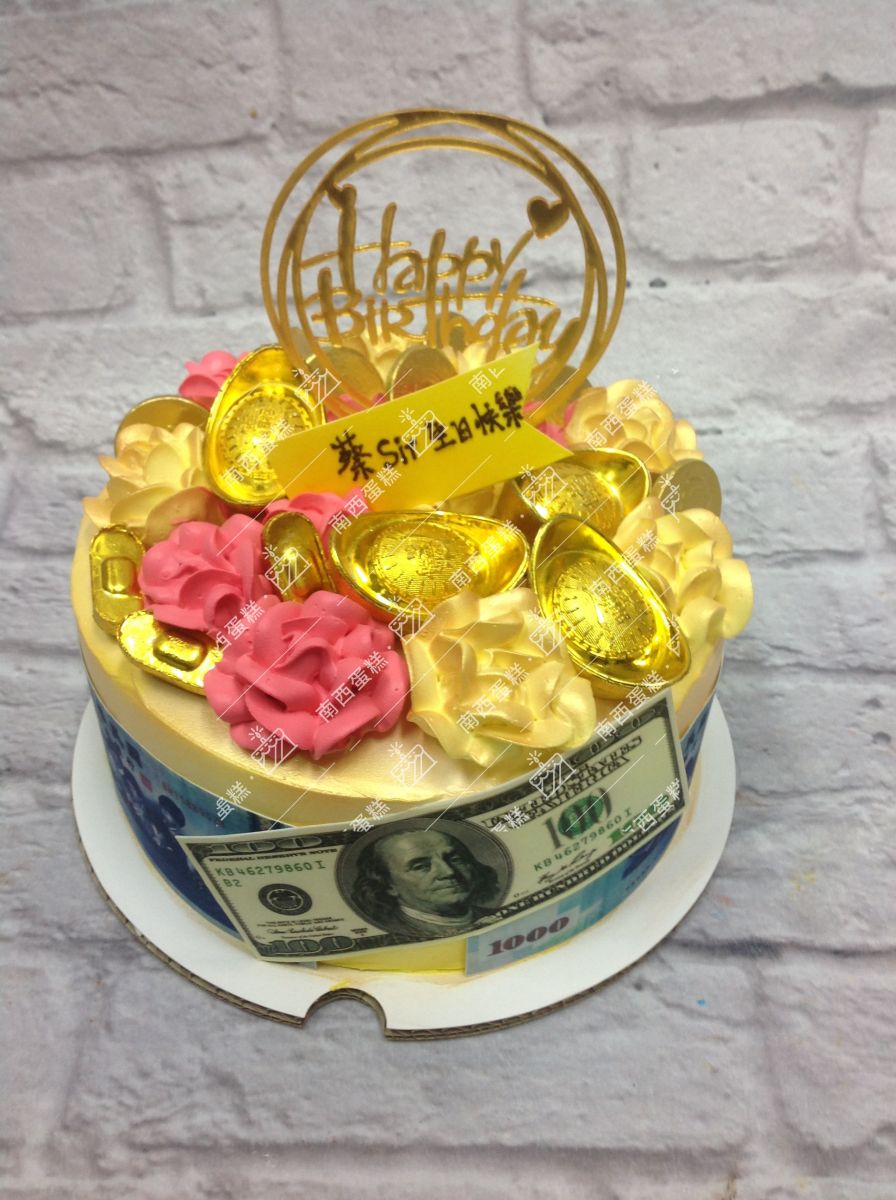 台北金錢造型蛋糕-南西蛋糕
