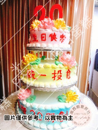 台北銀行造型蛋糕-南西蛋糕