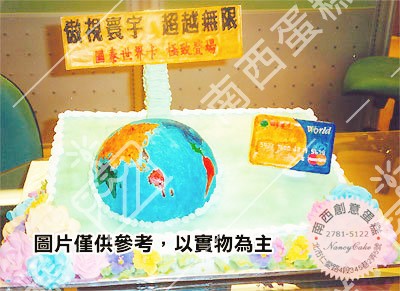 台北銀行造型蛋糕-南西蛋糕