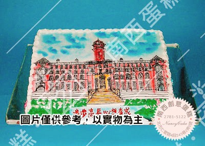台北建築造型蛋糕-南西蛋糕