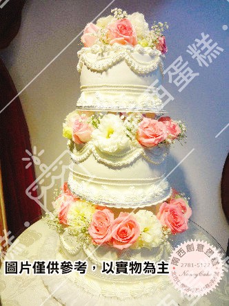 台北精選結婚造型蛋糕-南西蛋糕