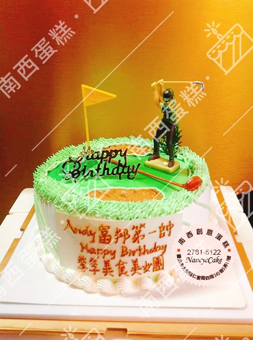 台北高爾夫球造型蛋糕-南西蛋糕