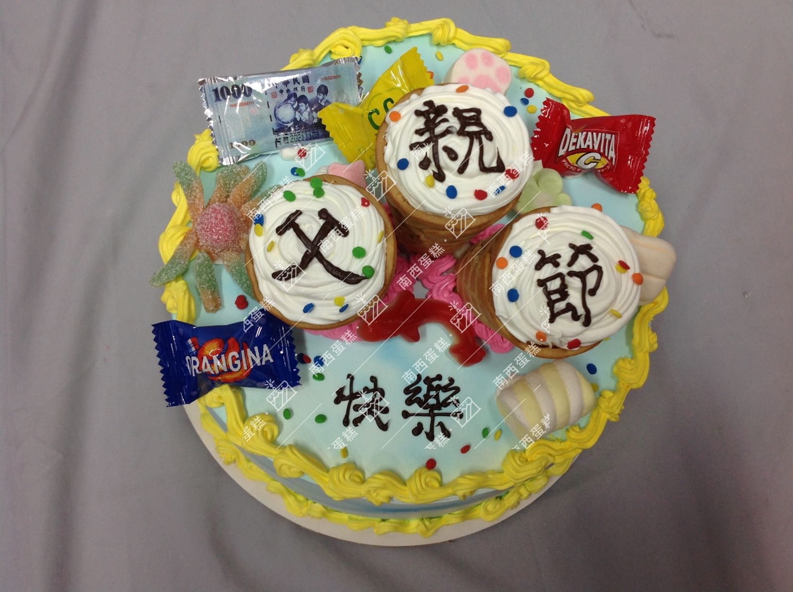 台北父親節造型蛋糕-南西蛋糕