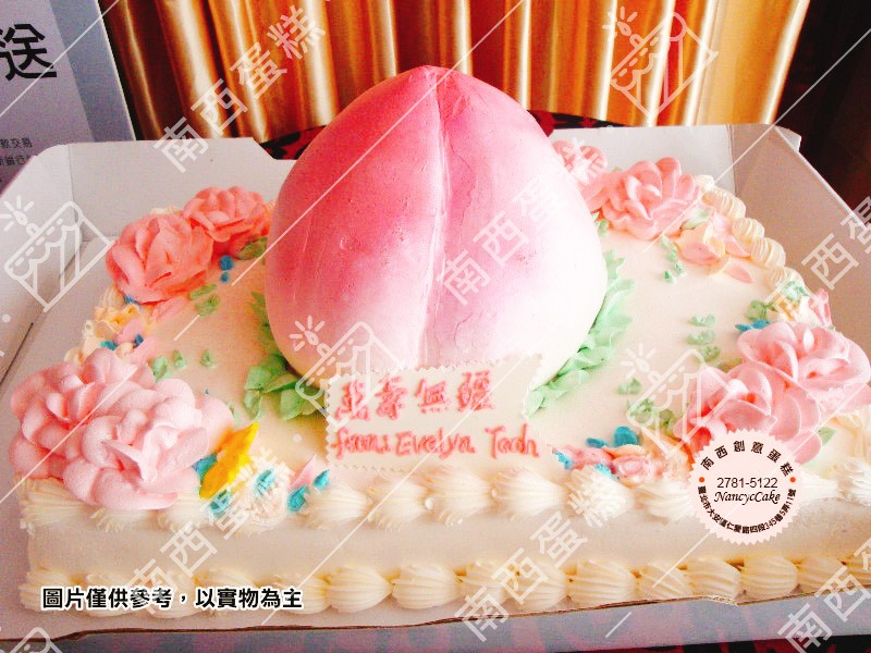 台北壽桃造型蛋糕-南西蛋糕