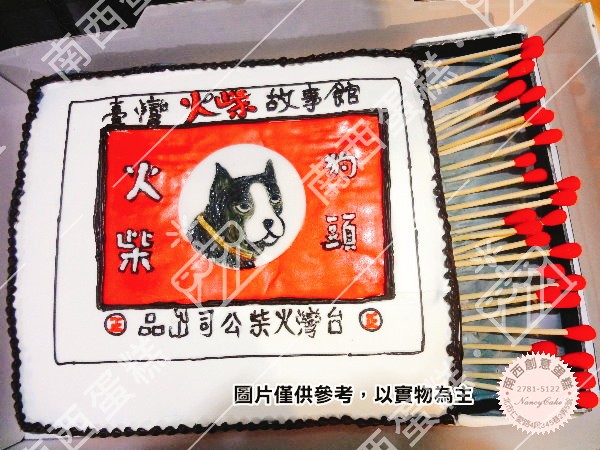 台北創意雕塑造型蛋糕-南西蛋糕