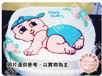 台北彌月造型蛋糕-南西蛋糕